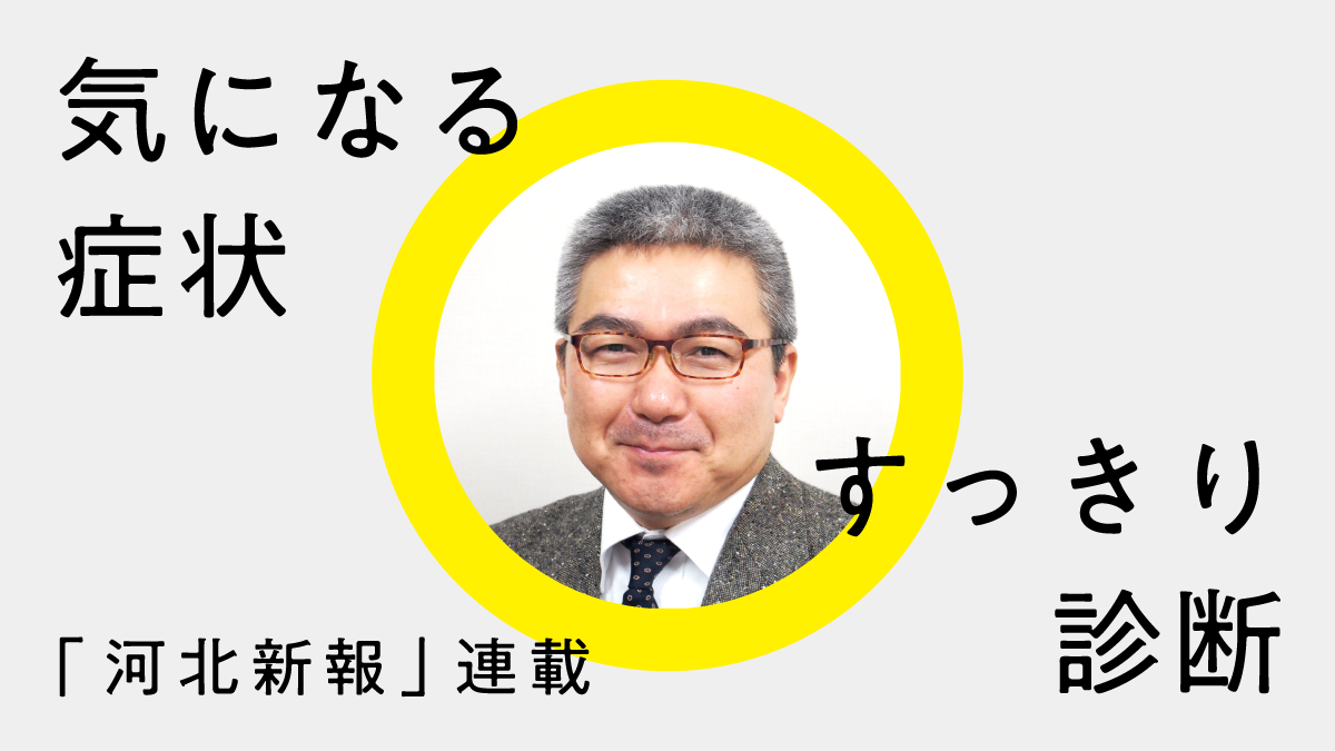 お年寄りのオーラルフレイル