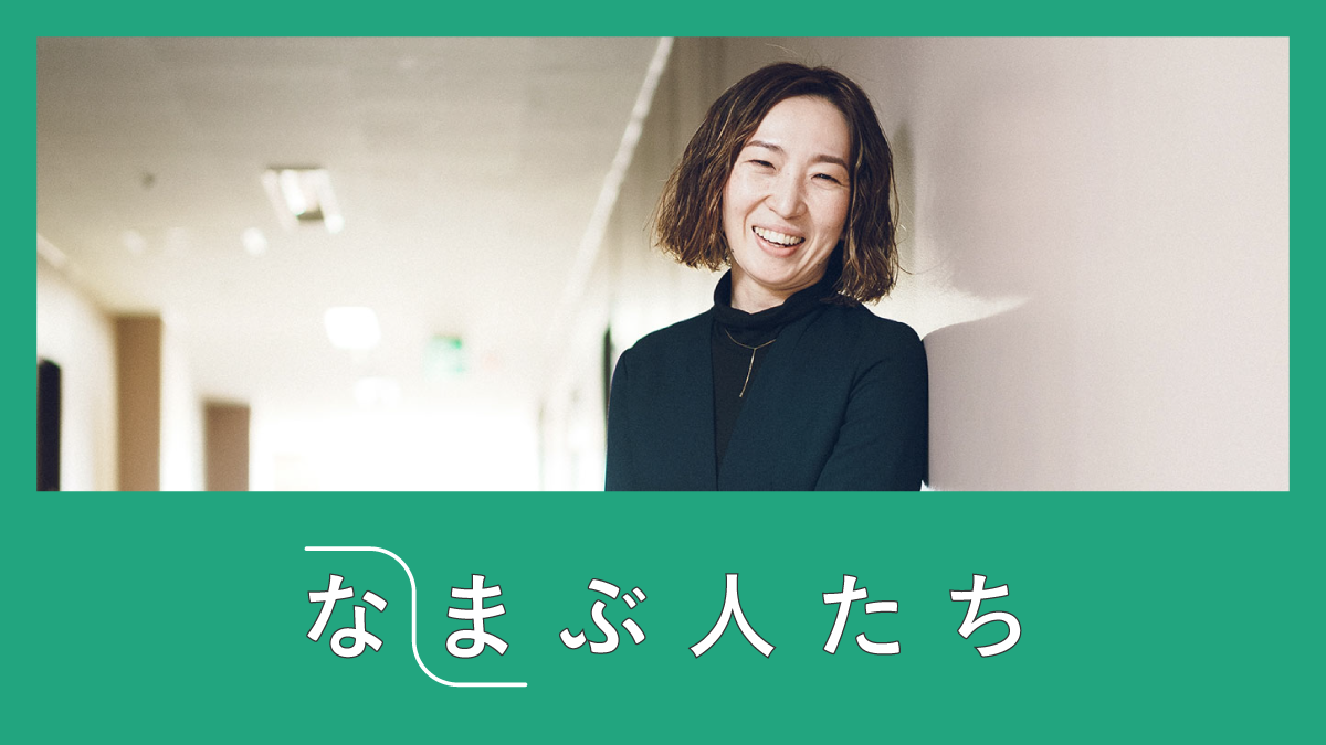 「臨床研究お役立ちサイト」オープン研究者を伴走支援し、研究開発の活性化を