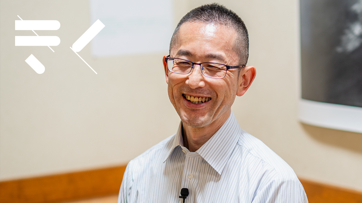 東洋医学の窓から