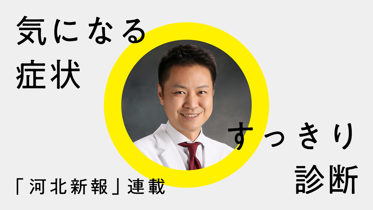 肺がん、縦隔腫瘍のロボット手術