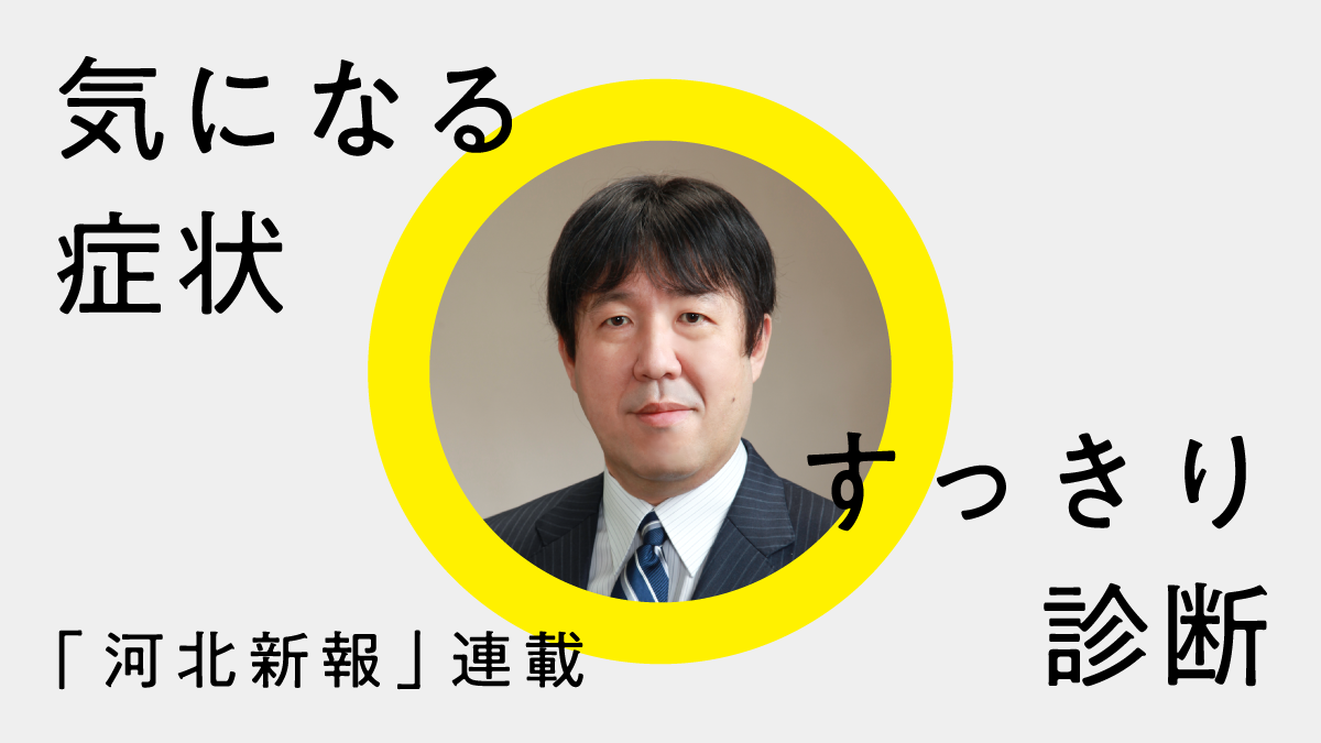 息切れし、せき、たんが出るCOPD