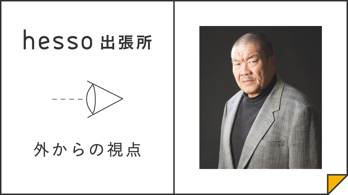 故郷と母
