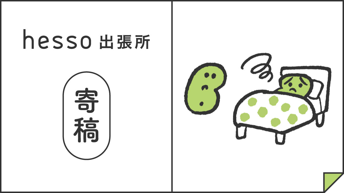 慢性腎臓病（CKD）