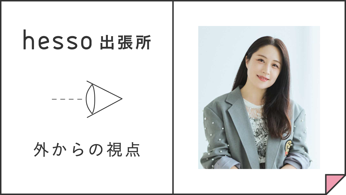 難病と犬のコロッケ