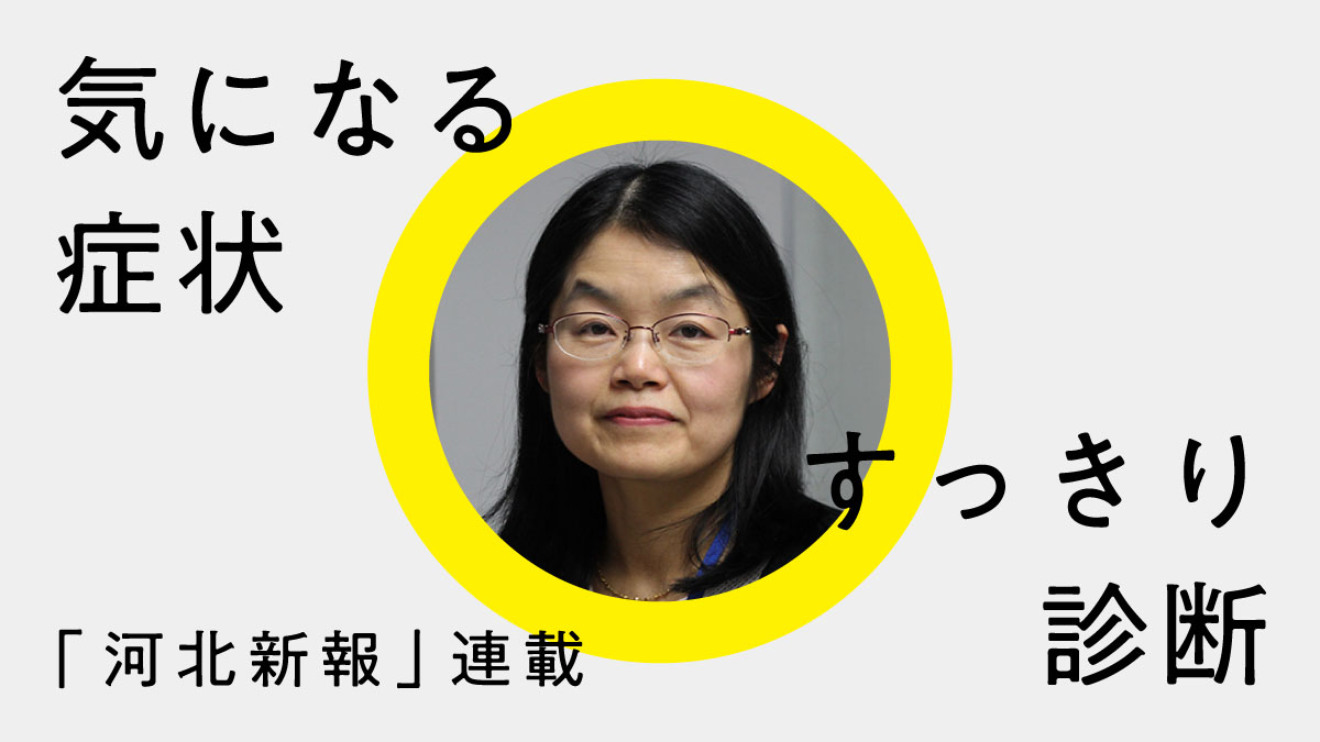 進む遺伝性疾患研究