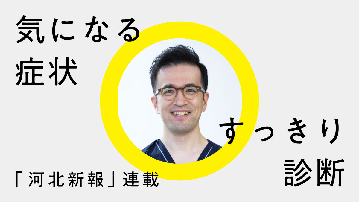 �ʜ�?�����ί��ˎڤ��롸���g���Ȥ����¤����x�k֫