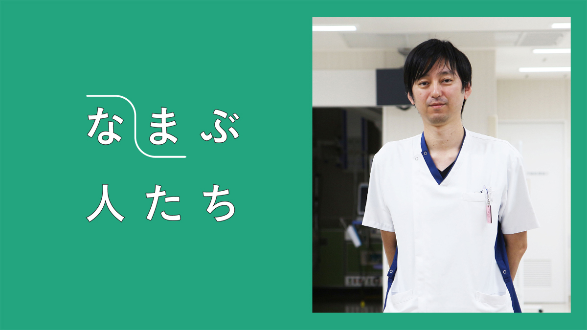 ����Ⱦ����ǾȤ����������롹 �F���Ǹ��Ʒe���ؤͤ��J�����o��