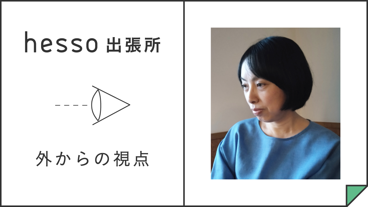 ��Ȥ����a