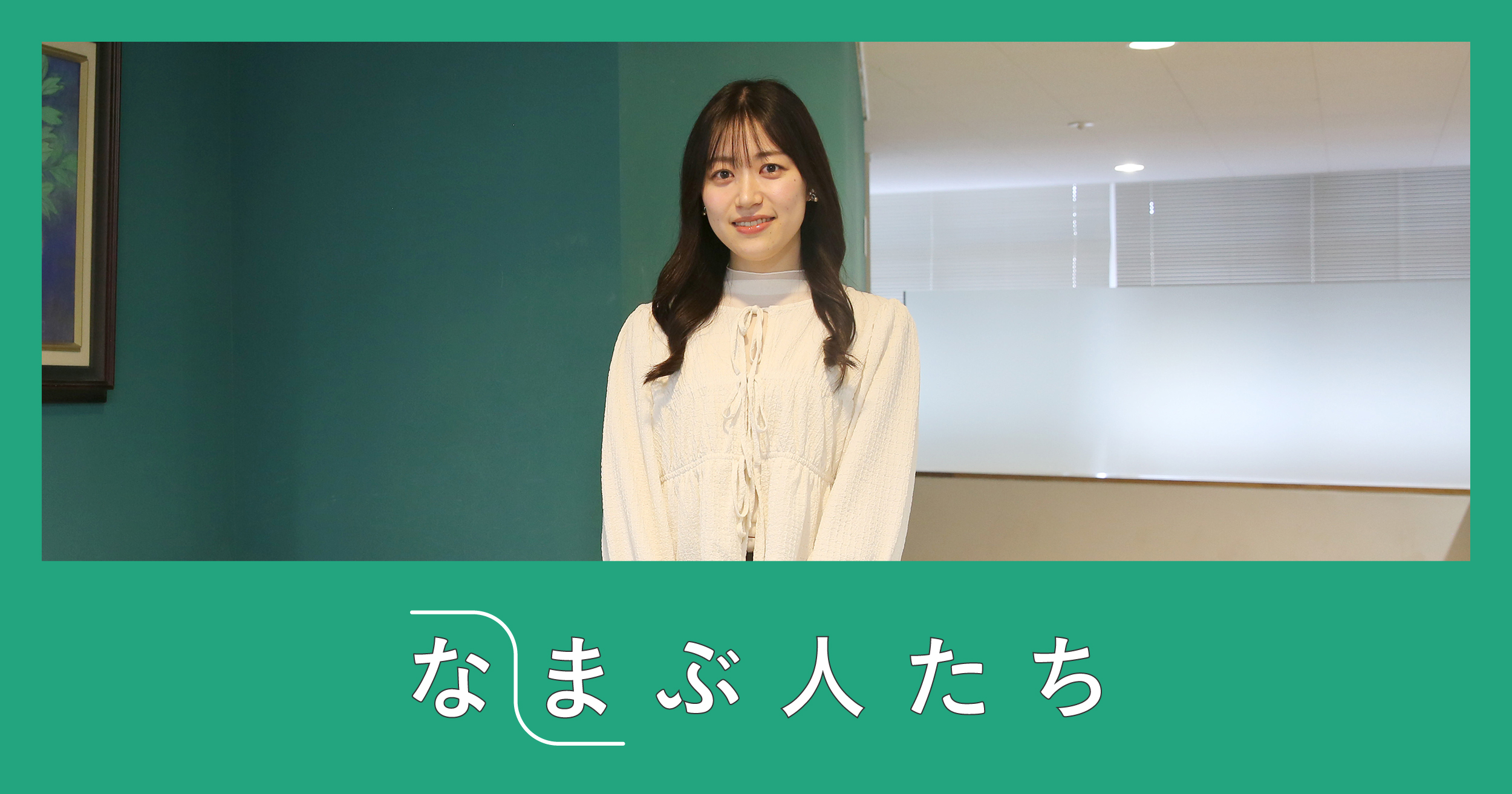 感染症治療で救える命を増やそうと、分野横断しながら薬剤耐性菌に挑む