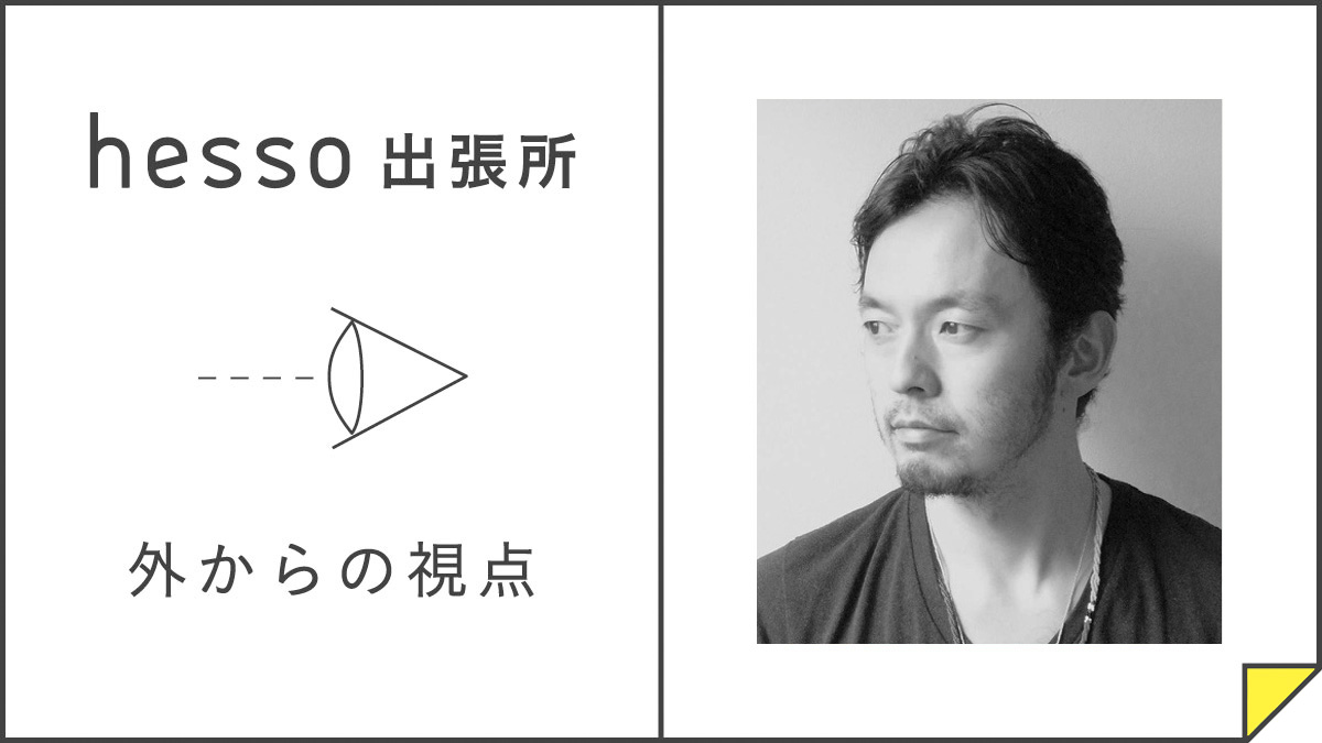 生きている輝きをもとめて