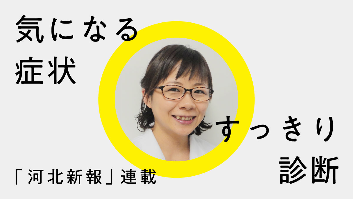 声帯がうまく震えない