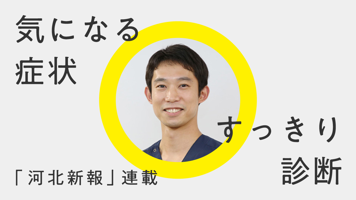 子どもの便が硬い、おなかが張る