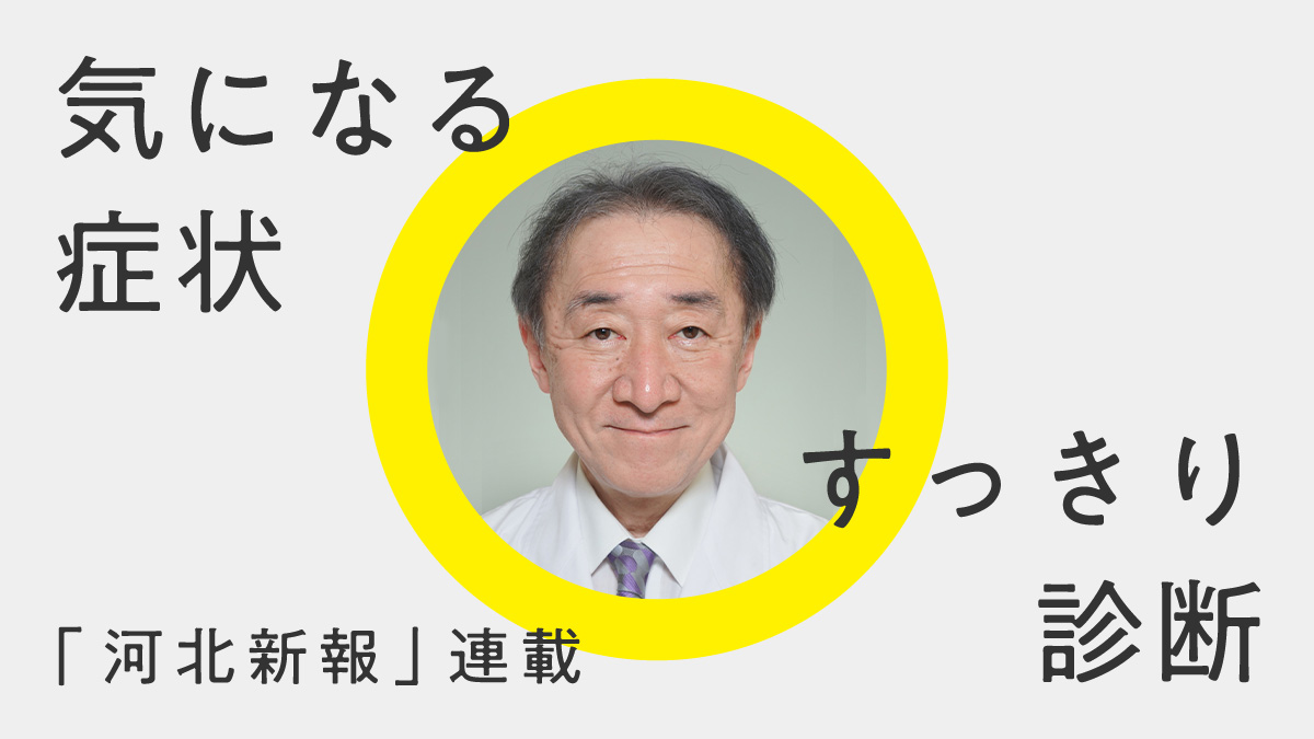 手術することになったら…