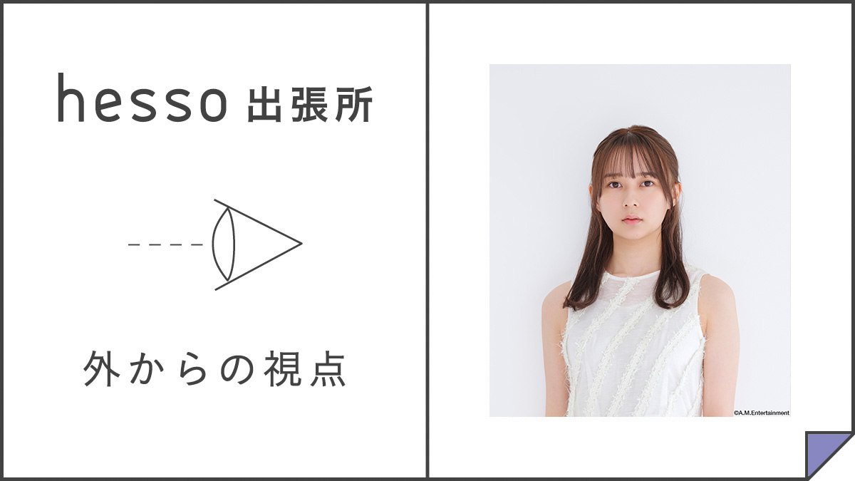カーテン全開大作戦