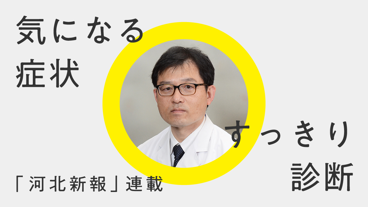 患者多い慢性腎臓病