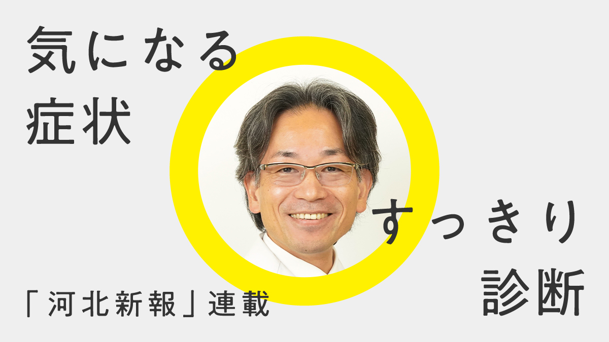 手足のできもの「歯性病巣」が原因かも